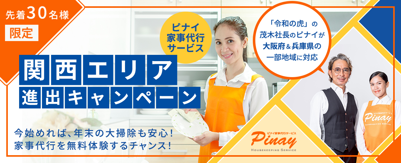 7月末までAmazonギフト券プレゼントキャンペーン！