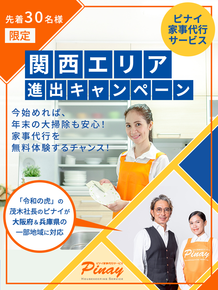 7月末までAmazonギフト券プレゼントキャンペーン！