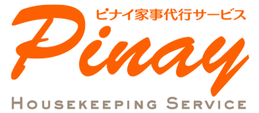 Pinay 家政婦サービス