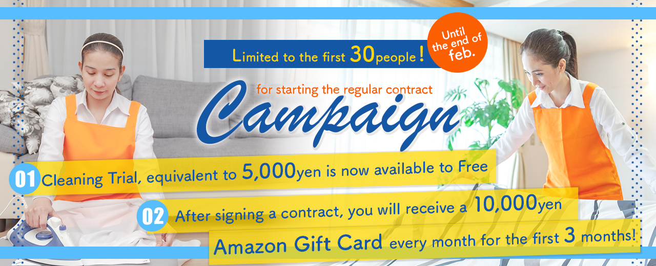 Until the end of Feb. Limited to the first 30people !Special Campaign for starting the regular contract