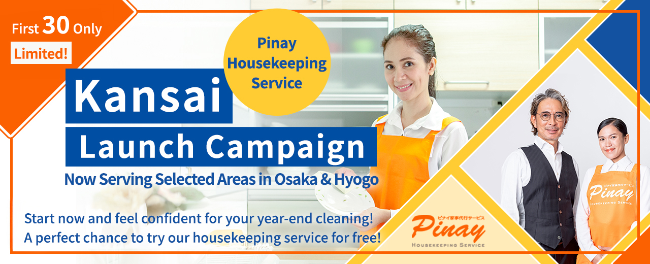 7月末までAmazonギフト券プレゼントキャンペーン！