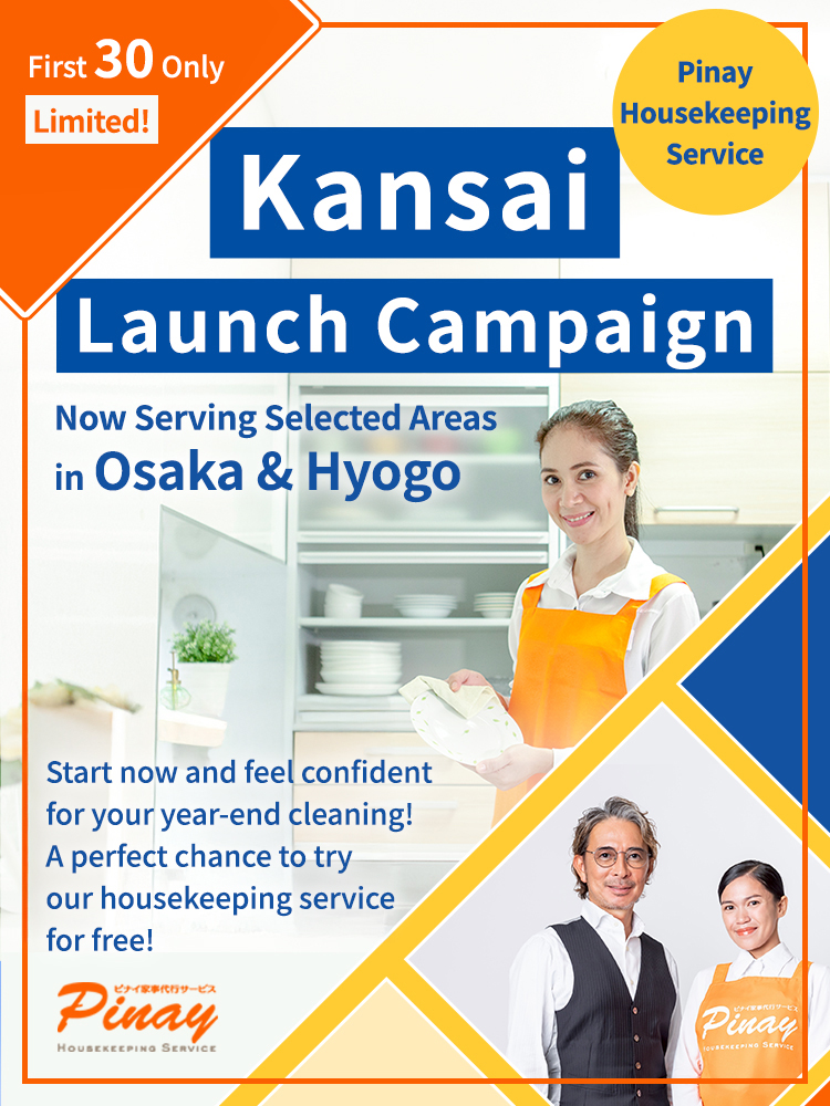 7月末までAmazonギフト券プレゼントキャンペーン！