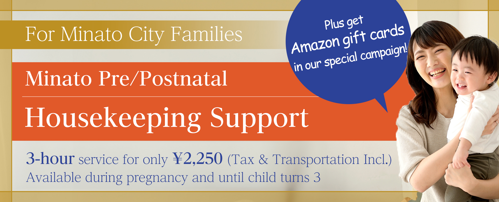 About Minato City Pre/Postnatal Housekeeping Support Service