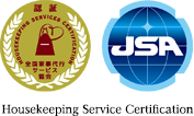 Housekeeping Service Certification