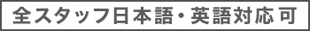 Pinay HOUSEKEEPING SERVICE We're Pinay HOUSEKEEPING SERVICE 私たちはピナイ家政婦サービスです。