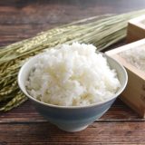 無洗米のデメリットは何？無洗米のおいしい炊き方や保存方法も解説