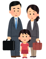 共働き夫婦
