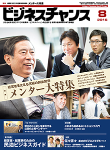 bc1608_cover
