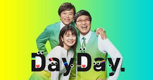 【テレビ出演のお知らせ】日本テレビ『DayDay.』