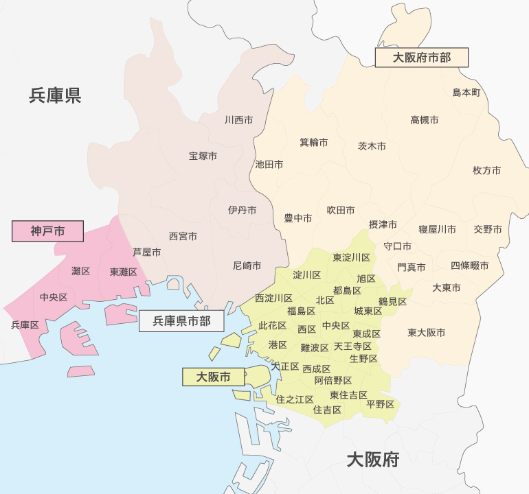 12月より大阪府・兵庫県で家事代行サービス提供開始予定！関西エリア進出記念キャンペーンも実施