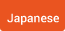 japanese